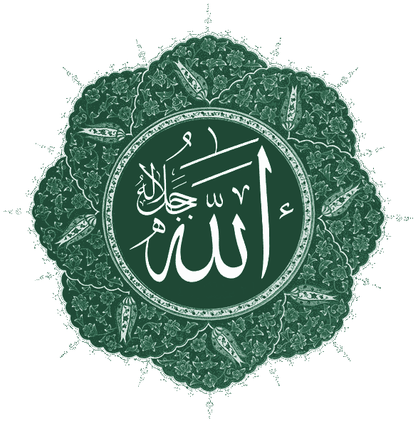 allah - calligraphy