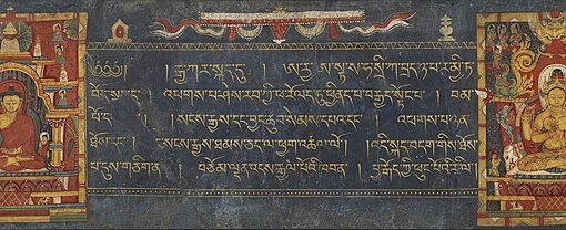 Prajnaparamita manuscript