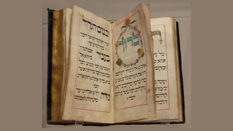 jewish scripture